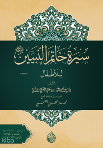 Siretü Hatemi'n Nebiyyin (Ciltli - Büyük Boy)