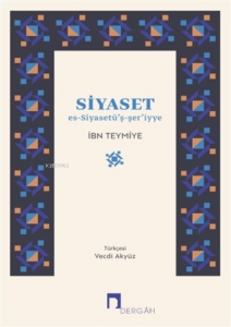 Siyaset Es-Siyasetü’ş-şer’iyye
