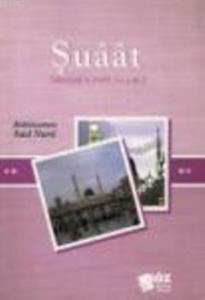 Şuaat (Cep Boy)