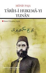 Tarih-i Hukema-yı Yunan; Yunan Filozofları Tarihi