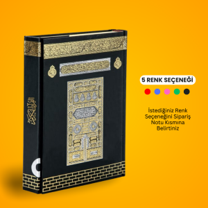 Kur'an-ı Kerim (Ayfa 060-Cami Boy-Kabe Görünümlü-Mühürlü-2 Renk)