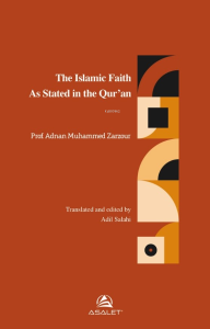 The Islamic Faith As Stated in the Qur’an