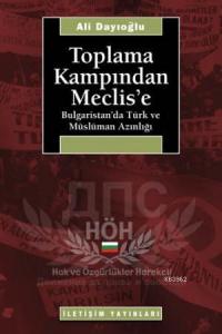 Toplama Kampından Meclis'e; Bulgaristan'da Türk ve Müslüman Azınlığı