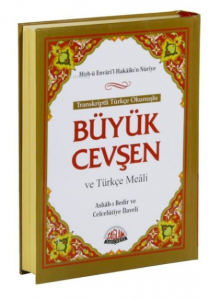 Transkriptli Türkçe Okunuşlu Büyük Cevşen ve Türkçe Meali (Çanta Boy);Ashab-ı Bedir ve Celcelütiye İlaveli