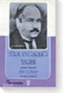 Türk Uygarlığı Tarihi