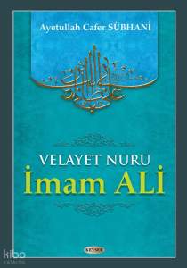 Velayet Nuru İmam Ali