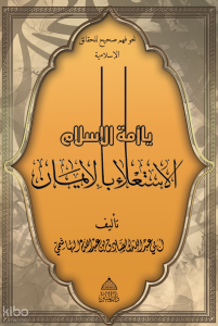 Ya Ümmetel İslam! El - İsti'lau Bil İman
