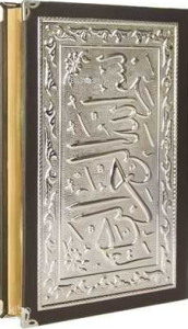 Yaldızlı Kaplama Gümüş Kur'an-ı Kerim (Orta Boy)