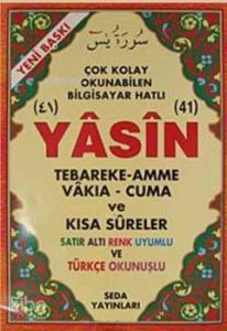 Yasin Tebareke Amme Vakıa- Cuma ve Kısa Sureler (Kod:124, Cami Boy)