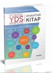 YÖKDİL YDS Arapçası Anahtar Kitap