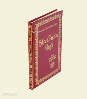 011 - Sikke'i Tasdiki Gaybi