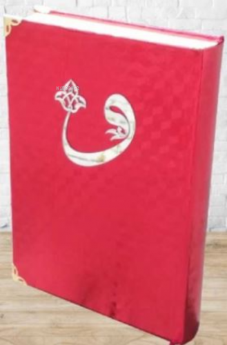 056KP-Kaplama Mühürlü Çanta Boy Kur An-ı Kerim