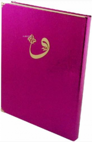 060KP Mühürlü Cami Boy Kur An-ı Kerim