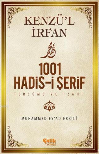 1001 Hadis-i Şerif Tercüme ve İzahı M. Esad Erbili
