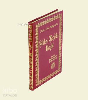 111 - Sikke'i Tasdiki Gaybi