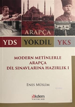 2018 YDS YÖKDİL YKS Modern Metinlerle Arapça Dil Sınavlarına Hazırlık 1