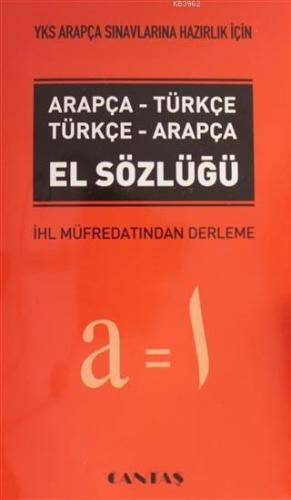 2018 YKS Arapça Sınavlarına Hazırlık İçin Arapça-Türkçe / Türkçe-Arapça El Sözlüğü; İHL Müfredatından Derleme