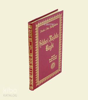 211 - Sikke'i Tasdiki Gaybi