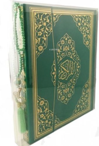 226KB-Mühürlü Hafız Boy Kur An-ı Kerim