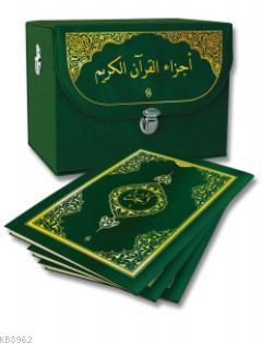 30 Cüz Hatm-i Şerif Kur'an-ı Kerim