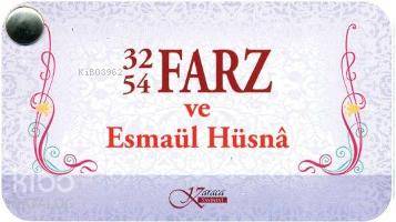 32 Farz 54 Farz; ve Esmaül Hüsnâ ( Kartela )