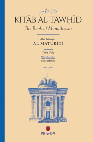 كِتَابُ التَّوْحِيدِ Kitāb al-Tawḥīd The Book of Monotheism (Hardcover