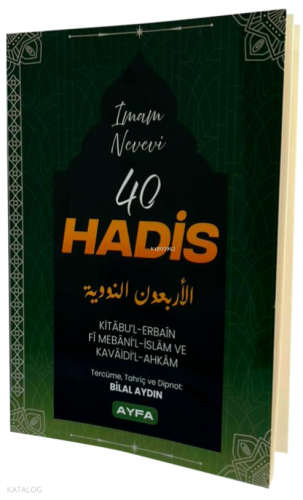 40 Hadis İmam Nevevi