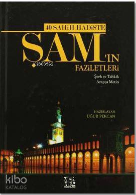 40 Sahih Hadiste Şam'ın Faziletleri; Şerh ve Tahkik Arapça Metin Kolek