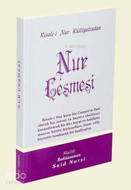 402 - Nur Çeşmesi
