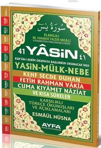 41 Yasin (Ayfa-103, Cami Boy, Karşılıklı, Fihristli, Türkçeli) Elmalıl