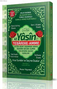 41 Yasin Orta Boy Fihristli Bilgisayar Hattı, Kolay Okunan, Renkli Yasin-i Şerif (Kod: 060)