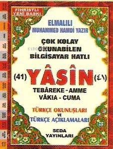 41 Yasin Türkçe Okunuş Mealli| Yasin-i Şerif; (kod 113) Elmalılı Muham
