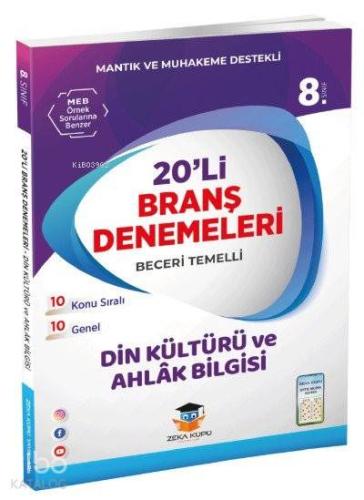 8. Sınıf LGS Din Kültürü ve Ahlak Bilgisi 20'li Branş Denemeleri