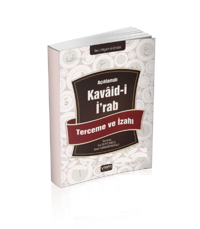 Açıklamalı Kavâid-i İ'rab Tercüme ve İzahı