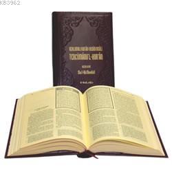 Açıklamalı Kur'an-ı Kerim Meali Tercümanu'l-Kur'an (Büyük Boy-Metinli-Türkçe-Arapça)