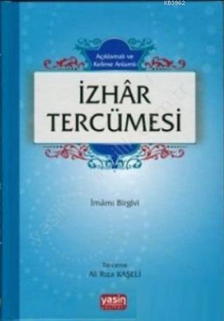 Açıklamalı ve Kelime Anlamlı İzhar Tercümesi