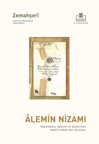 Âlemin Nizamı