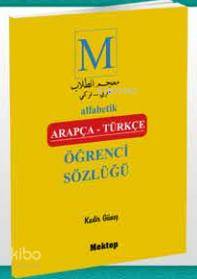 Alfabetik Arapça Türkçe Öğrenci Sözlüğü Kadir Güneş
