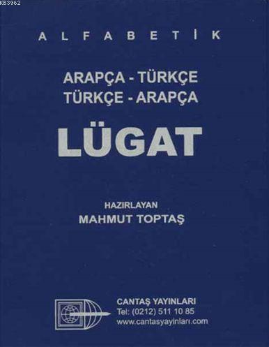 Alfabetik Arapça Türkçe - Türkçe Arapça Lügat