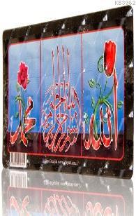 Allah, Muhammed, Besmele (Magnet)