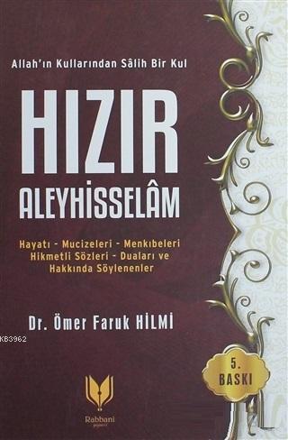 Allah'ın Kullarından Salih Bir Kul Ömer Faruk Hilmi