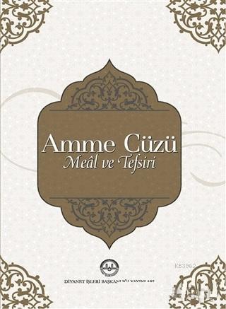 Amme Cüzü Meal ve Tefsiri