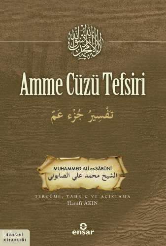 Amme Cüzü Tefsiri Muhammed Ali Es-Sabuni