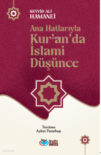Ana Hatlarıyla Kur’an’da İslami Düşünce