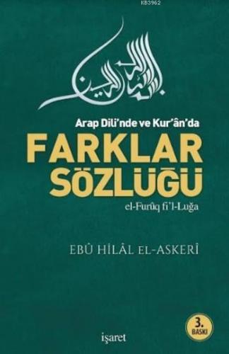 Arab Dili'nde ve Kur'an'da Farklar Sözlüğü Ebu Hilal el-Askeri