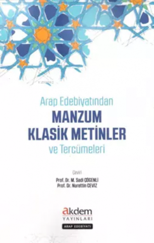Arap Edebiyatından Klasik Manzum Metinler ve Tercümeleri Nurettin Cevi