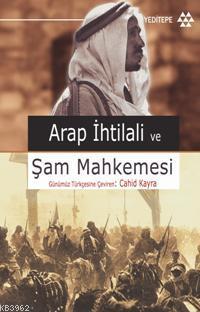 Arap İhtilâli ve Şam Mahkemesi