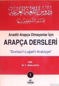 Arapça Dersleri 1; Anadili Arapça Olmayanlar İçin