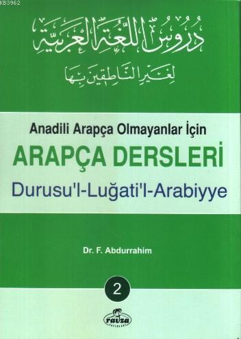 Arapça Dersleri 2 F. Abdurrahim