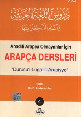Arapça Dersleri 4; Anadili Arapça Olmayanlar İçin